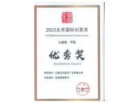 2023北京國際創(chuàng)意獎優秀獎：全民閱讀系列